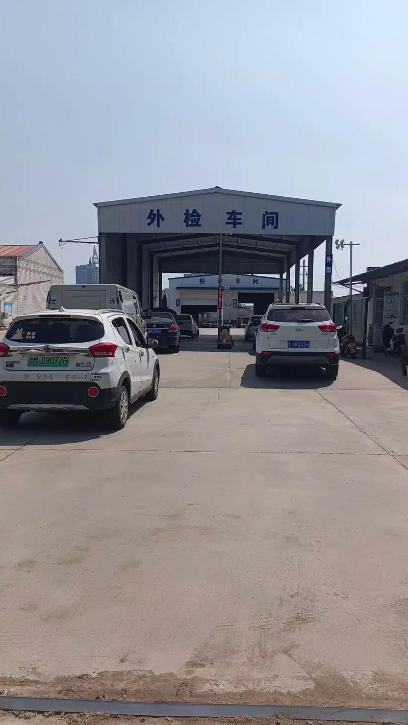 三門峽安通汽車綜合性能檢測(cè)中心 專業(yè)機(jī)動(dòng)車檢測(cè)的可靠之選