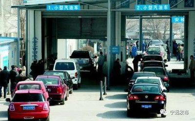 寧遠(yuǎn)縣機(jī)動(dòng)車檢測(cè)收費(fèi)標(biāo)準(zhǔn)公布
