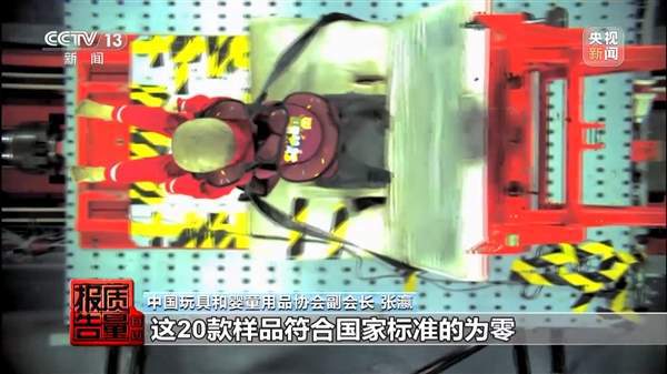 小米汽車工廠登上《新聞聯(lián)播》引關(guān)注，央視同日曝光網(wǎng)紅車載兒童坐墊安全隱患